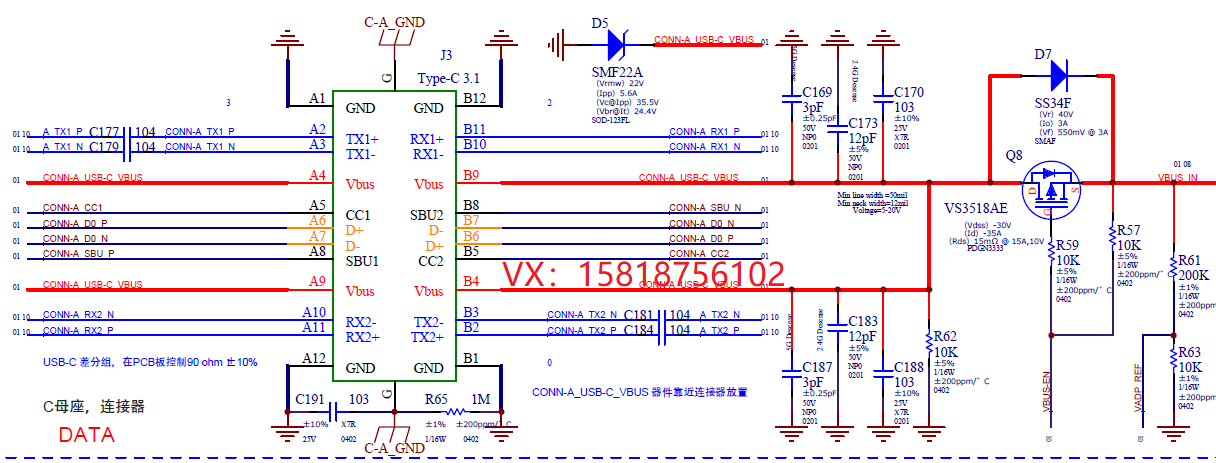 C connector.png