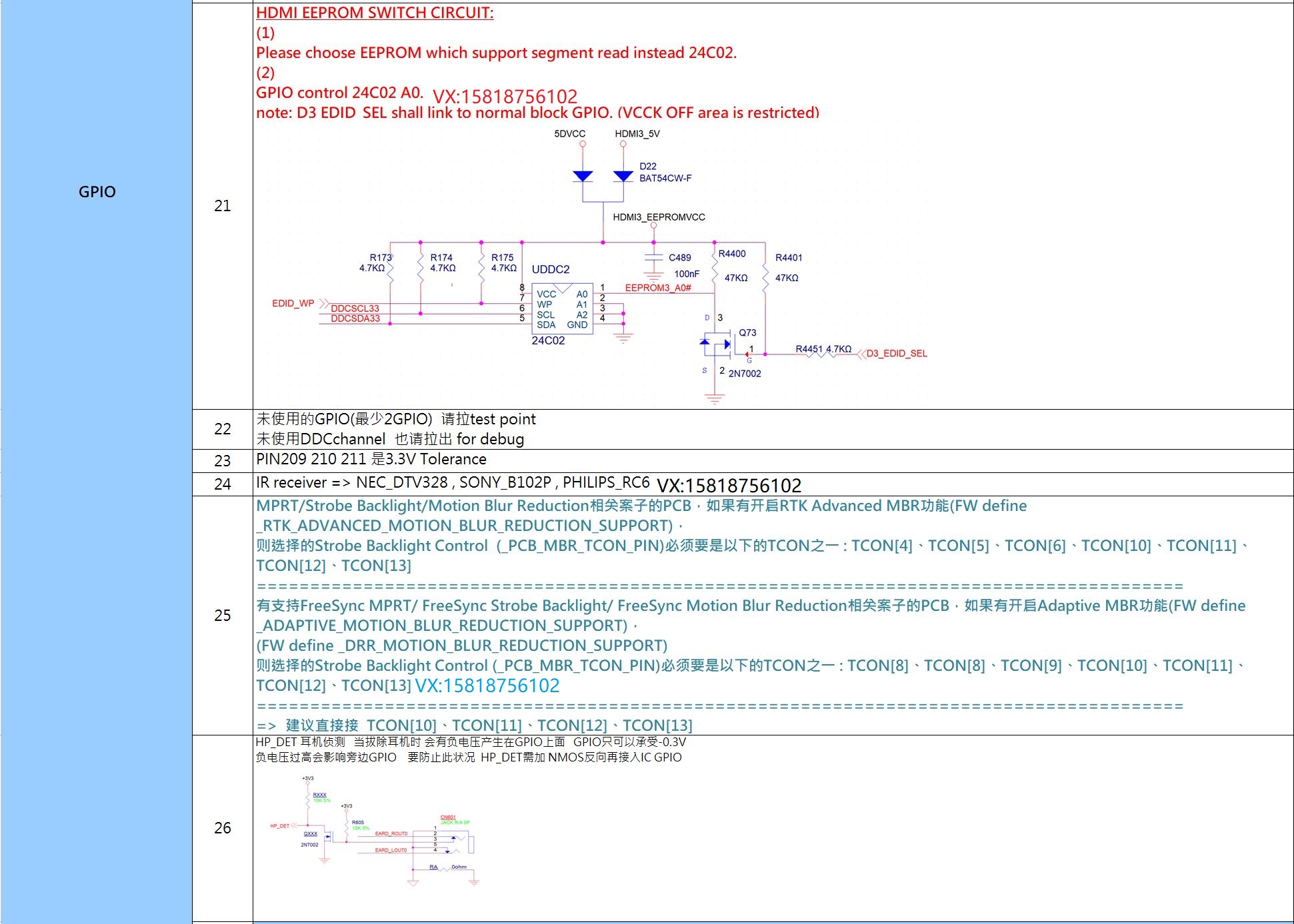 RTD2795T_HW_CHECK_GPIO_2.JPG