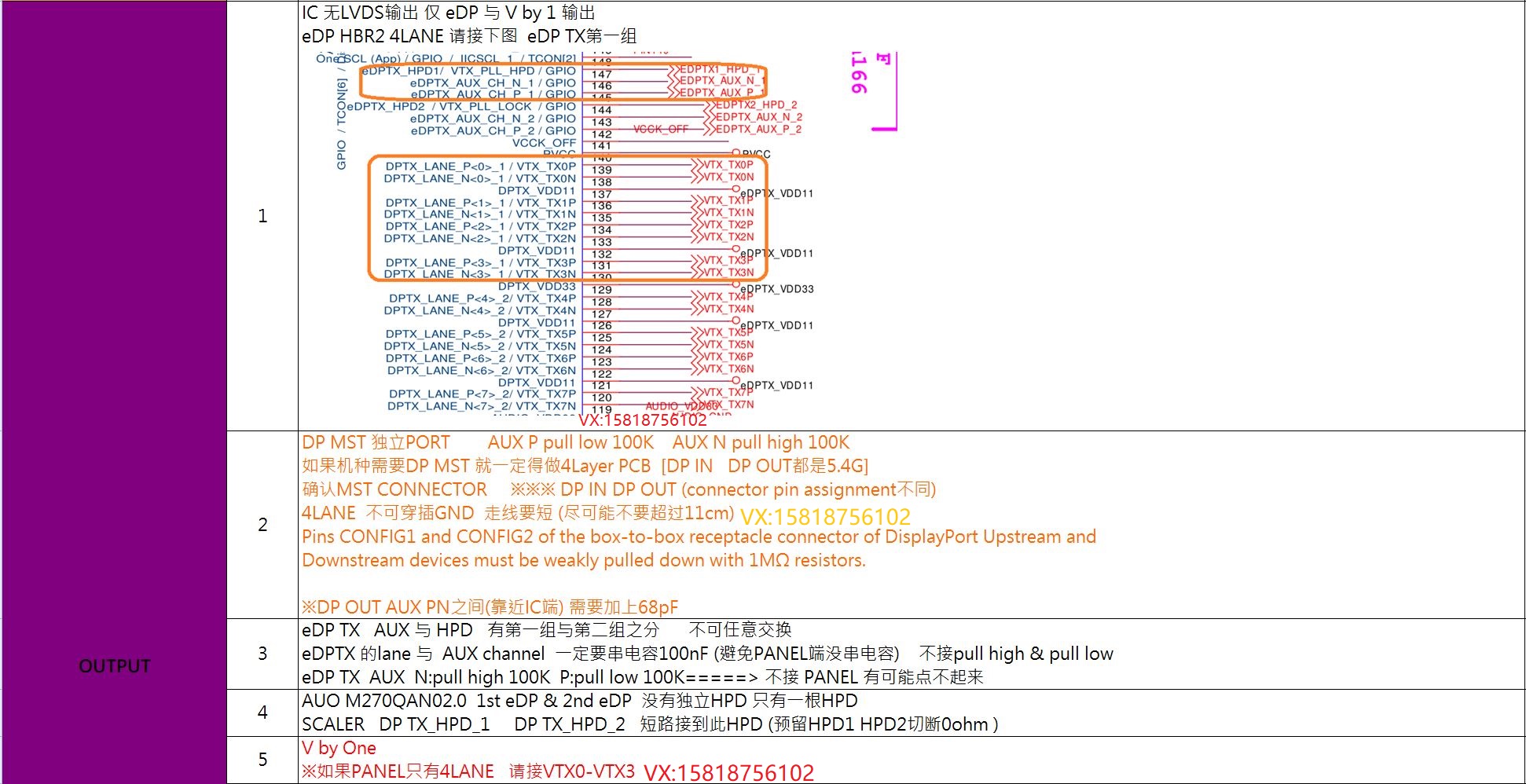 RTD2795T_HW_CHECK_OUTPUT_1.JPG