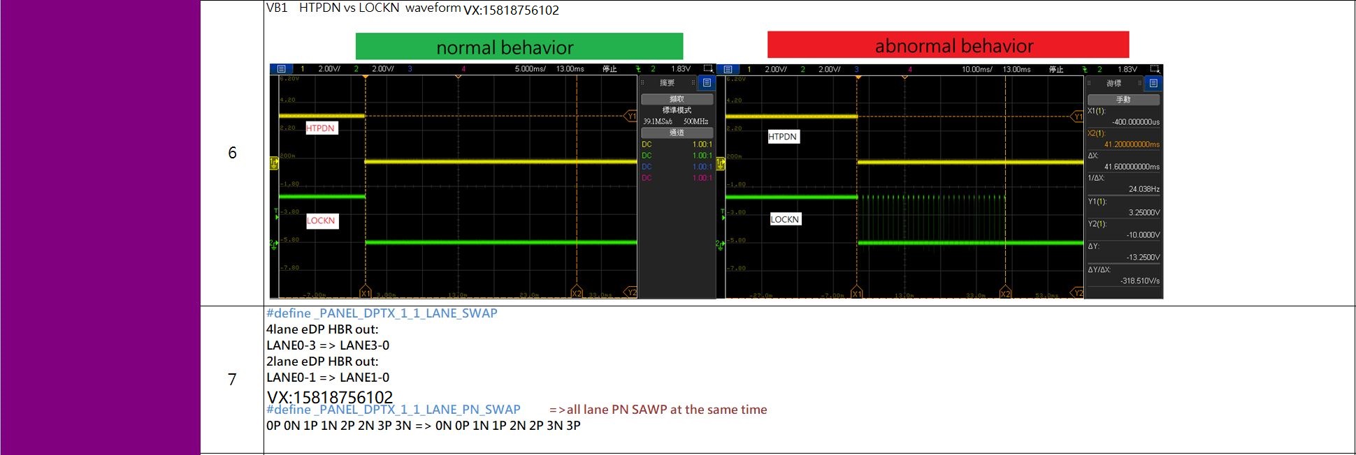 RTD2795T_HW_CHECK_OUTPUT_2.JPG